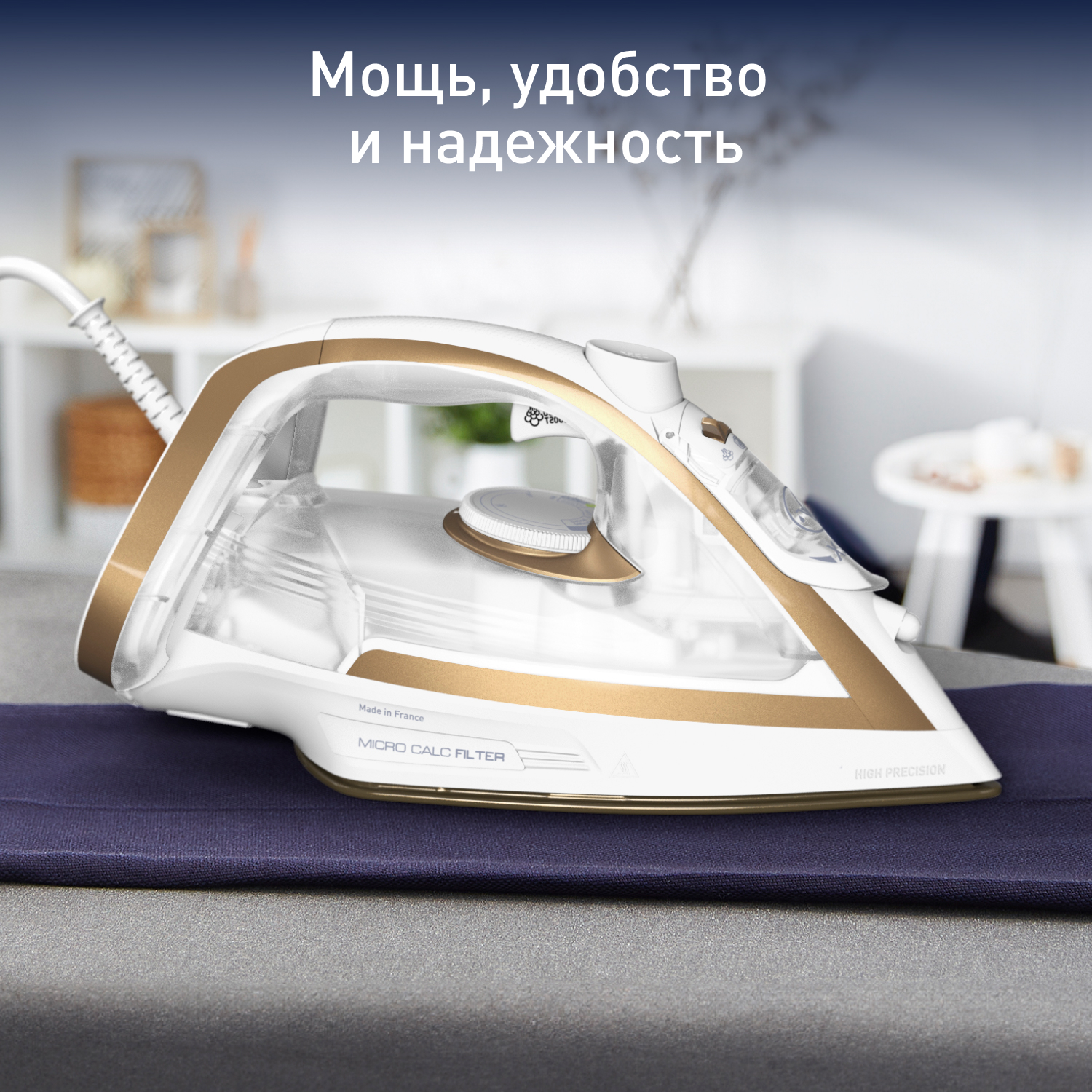 Утюг Tefal FV8042E0 бежевый/белый, фото 4
