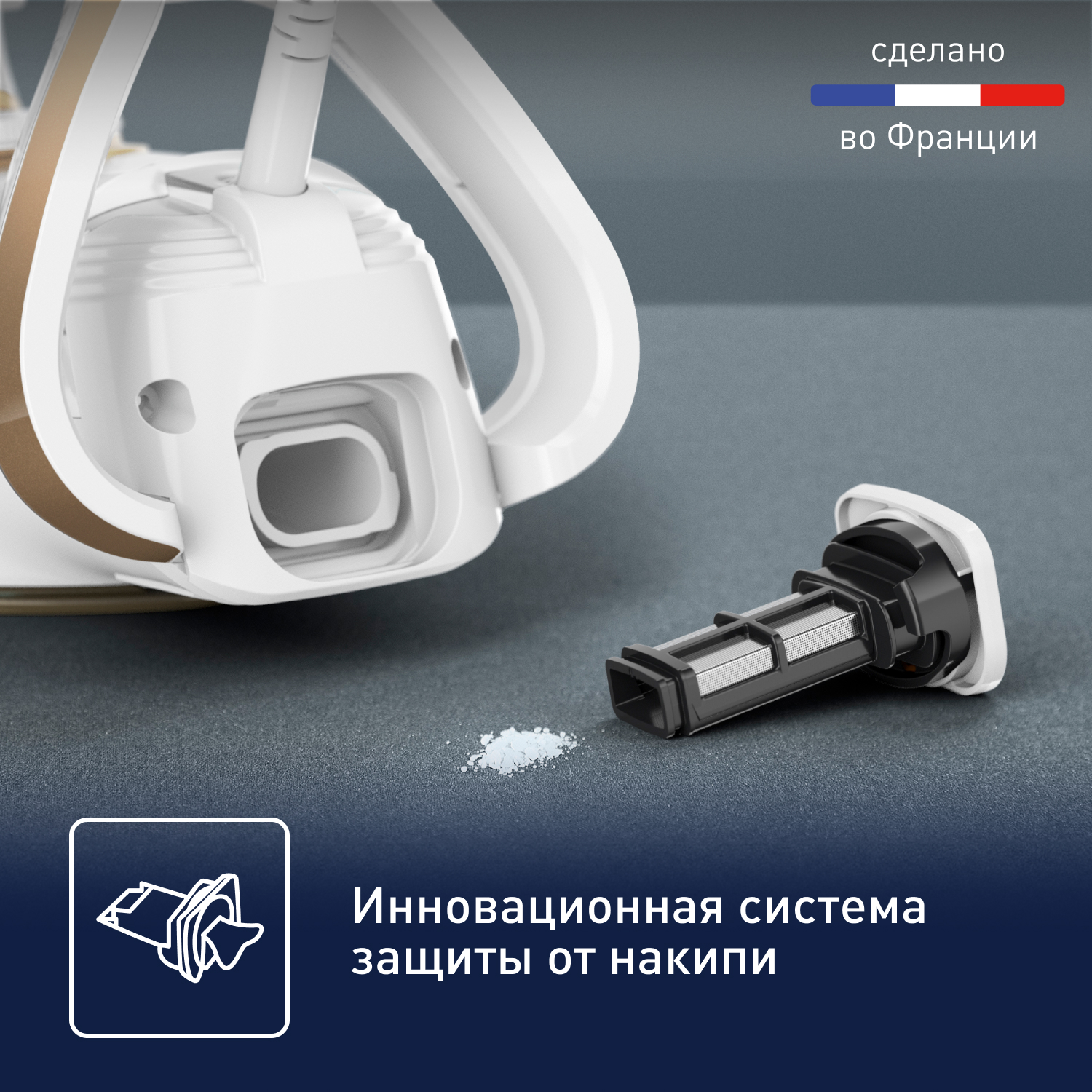 Утюг Tefal FV8042E0 бежевый/белый, фото 5