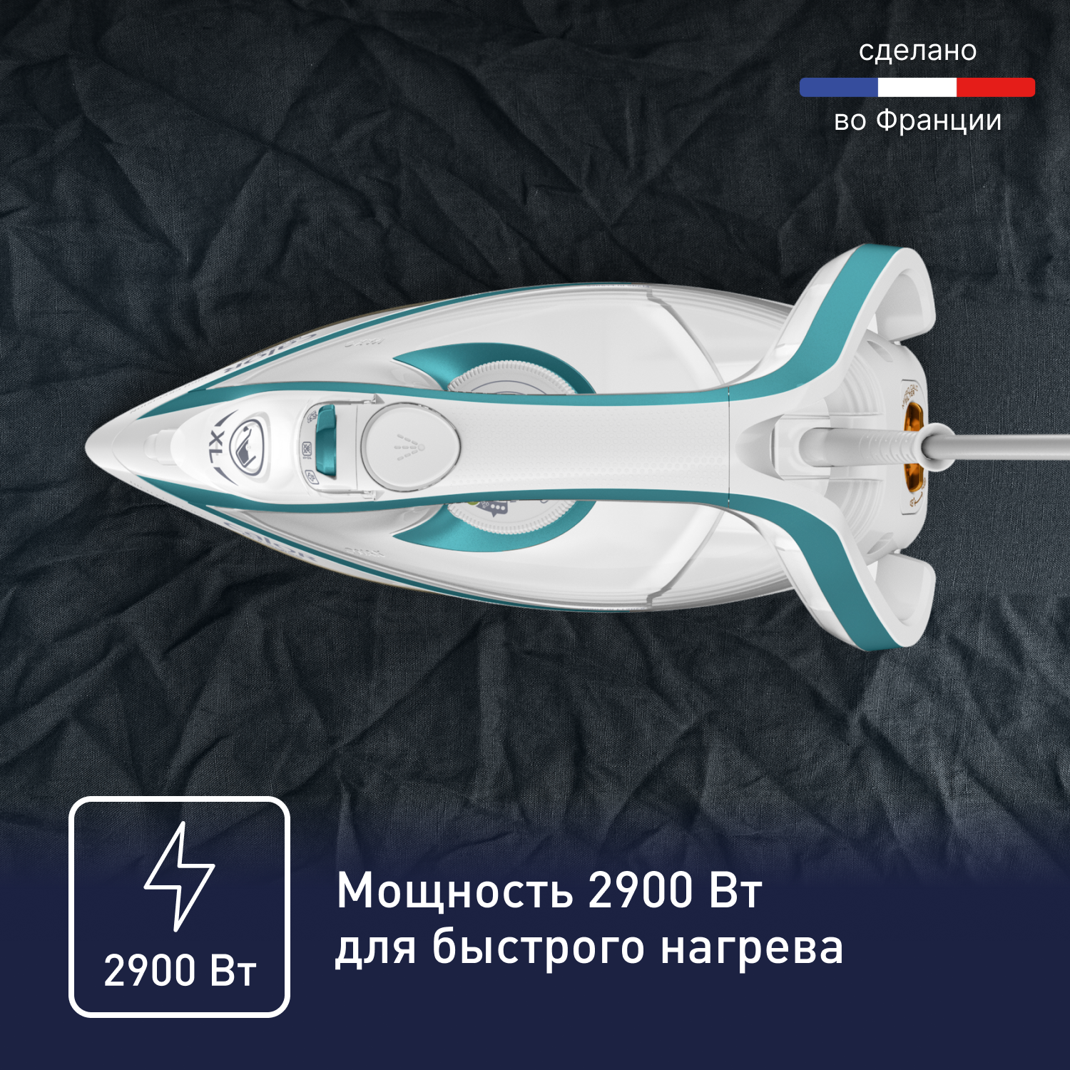 Утюг Tefal FV8044E0 белый/голубой, фото 5