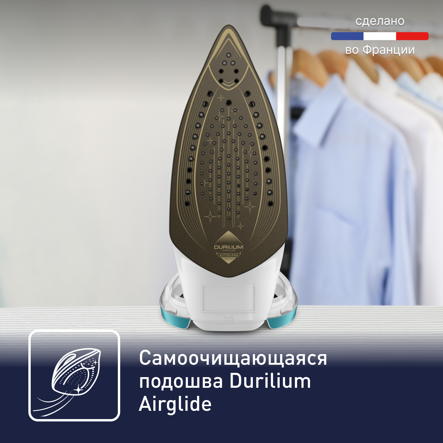 Утюг Tefal FV8044E0 белый/голубой, фото 8