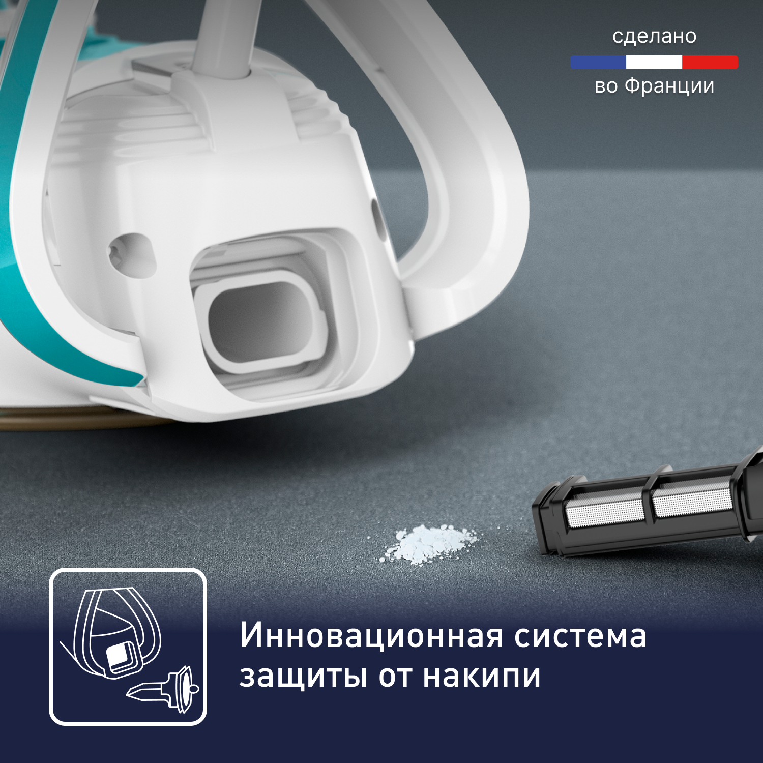 Утюг Tefal FV8044E0 белый/голубой, фото 9