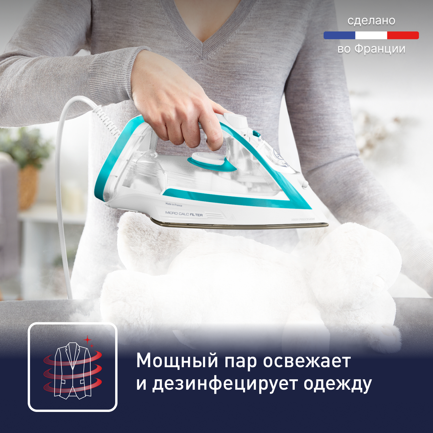 Утюг Tefal FV8044E0 белый/голубой, фото 10