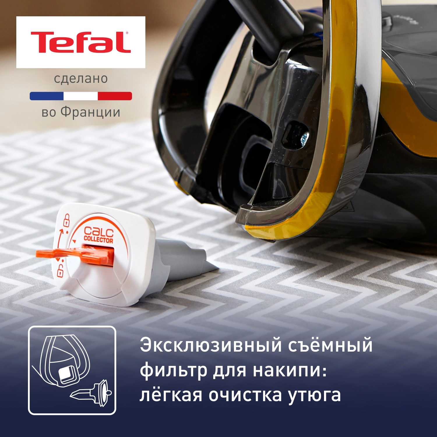 Утюг Tefal Turbo Pro Anti Calc FV5696E1 3000Вт черный/золотистый, фото 7