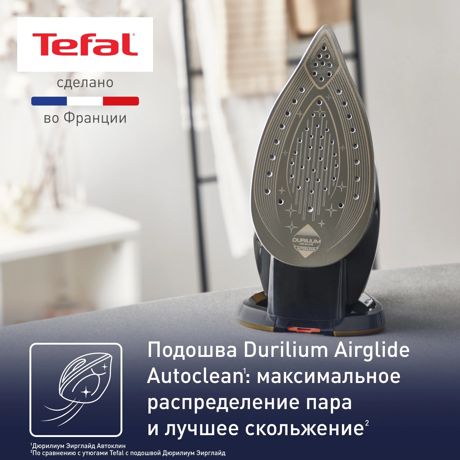 Утюг Tefal Turbo Pro Anti Calc FV5696E1 3000Вт черный/золотистый, фото 9