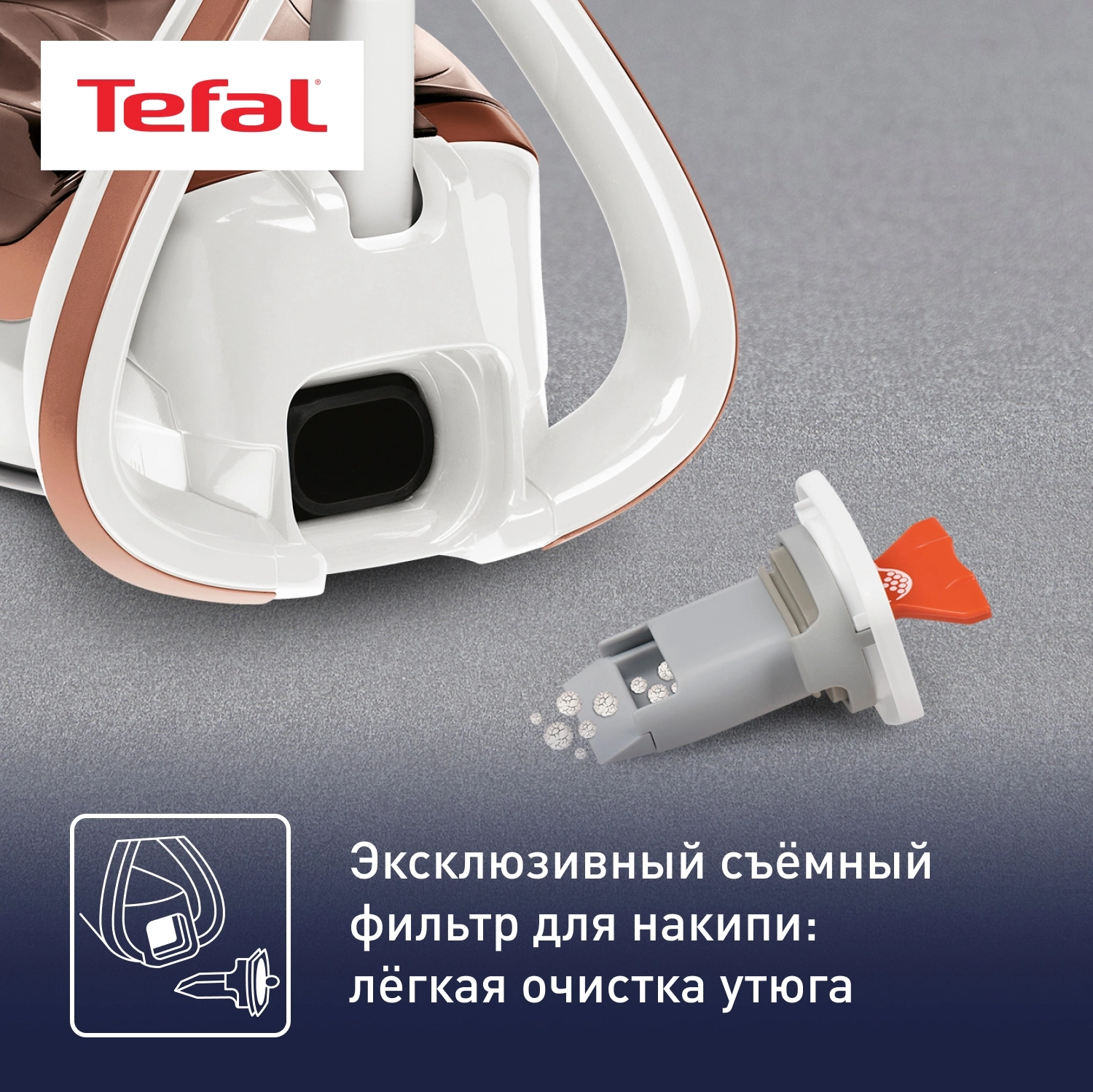 Утюг Tefal Turbo Pro FV5697E1 3000Вт белый/бежевый, фото 7