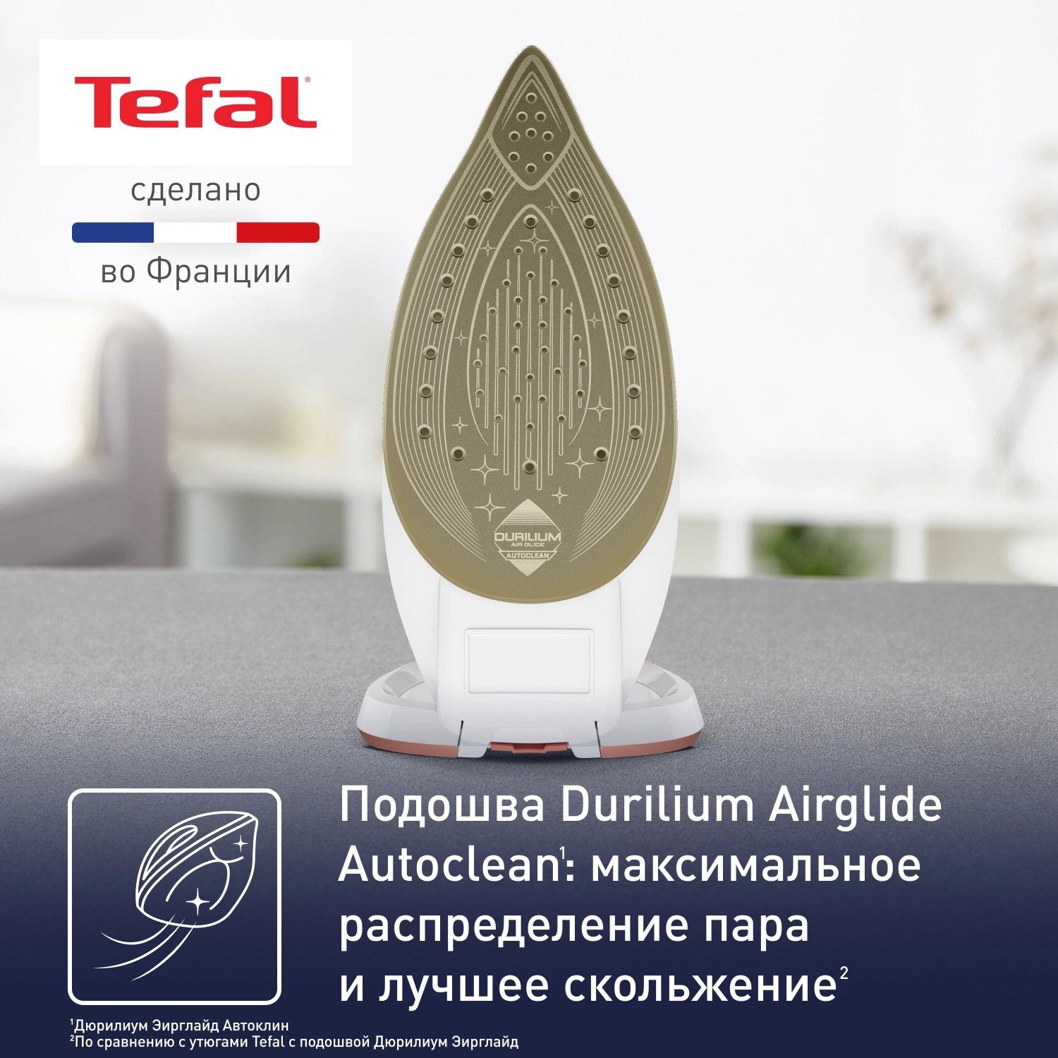 Утюг Tefal Turbo Pro FV5697E1 3000Вт белый/бежевый, фото 9