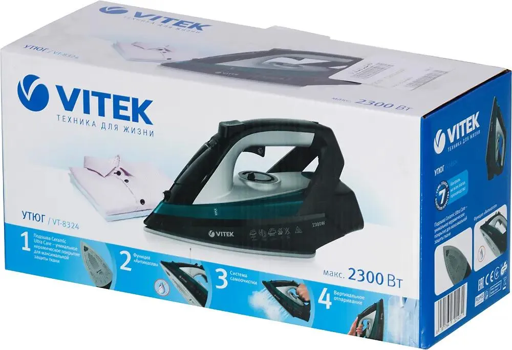 Утюг Vitek VT-8324 2300Вт черный/зеленый, превью предыдущего фото
