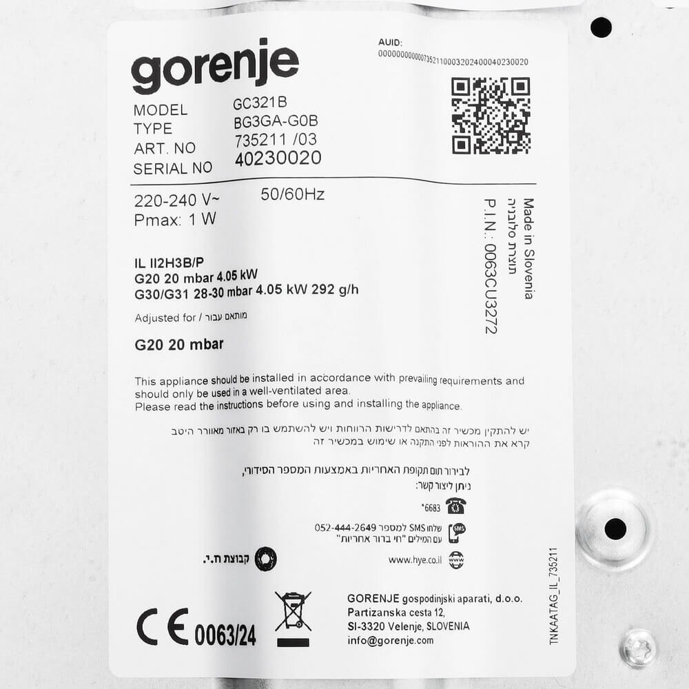 Варочная поверхность Gorenje GC321B, фото 7