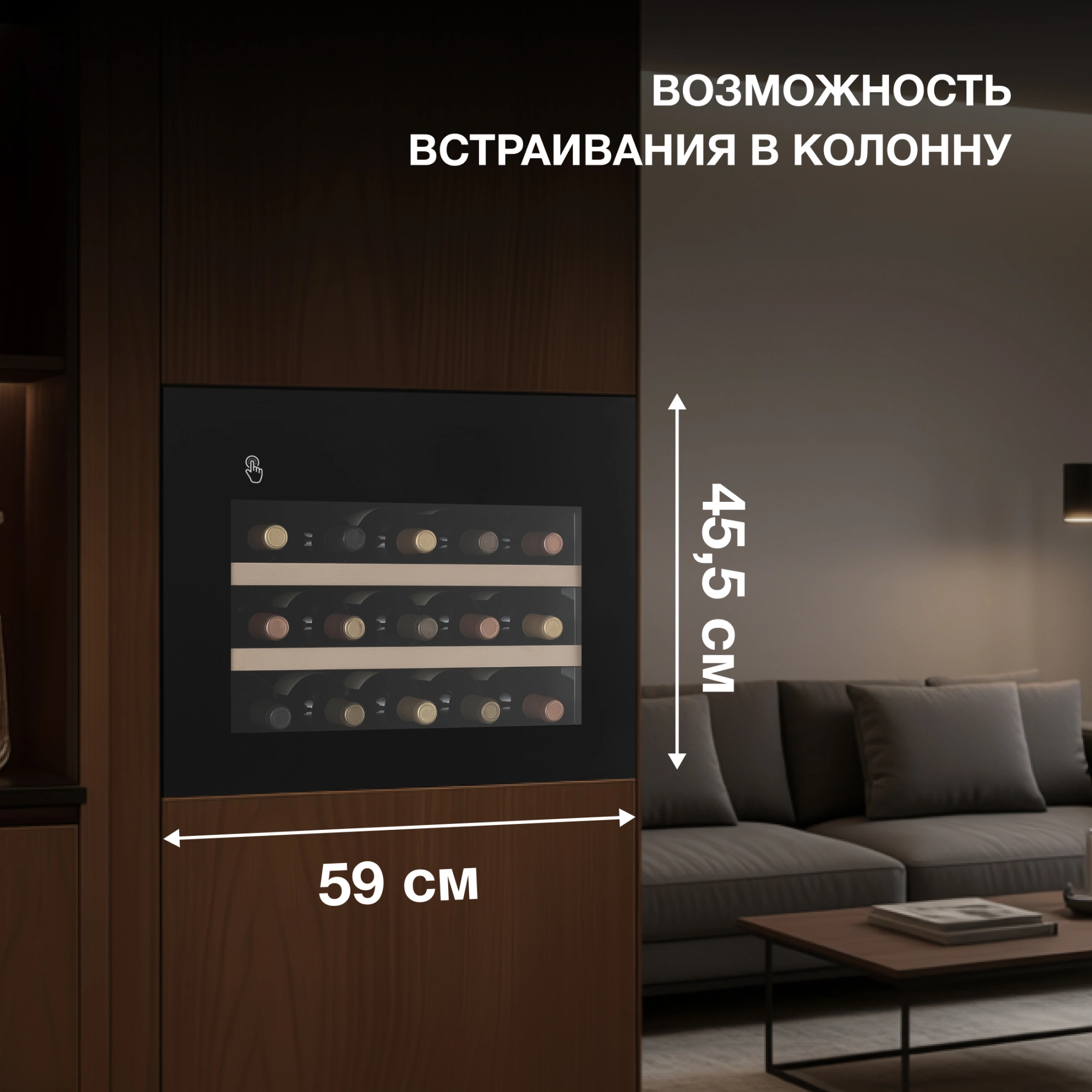 Винный шкаф Hyundai HBWC 0461 SCT, фото 14