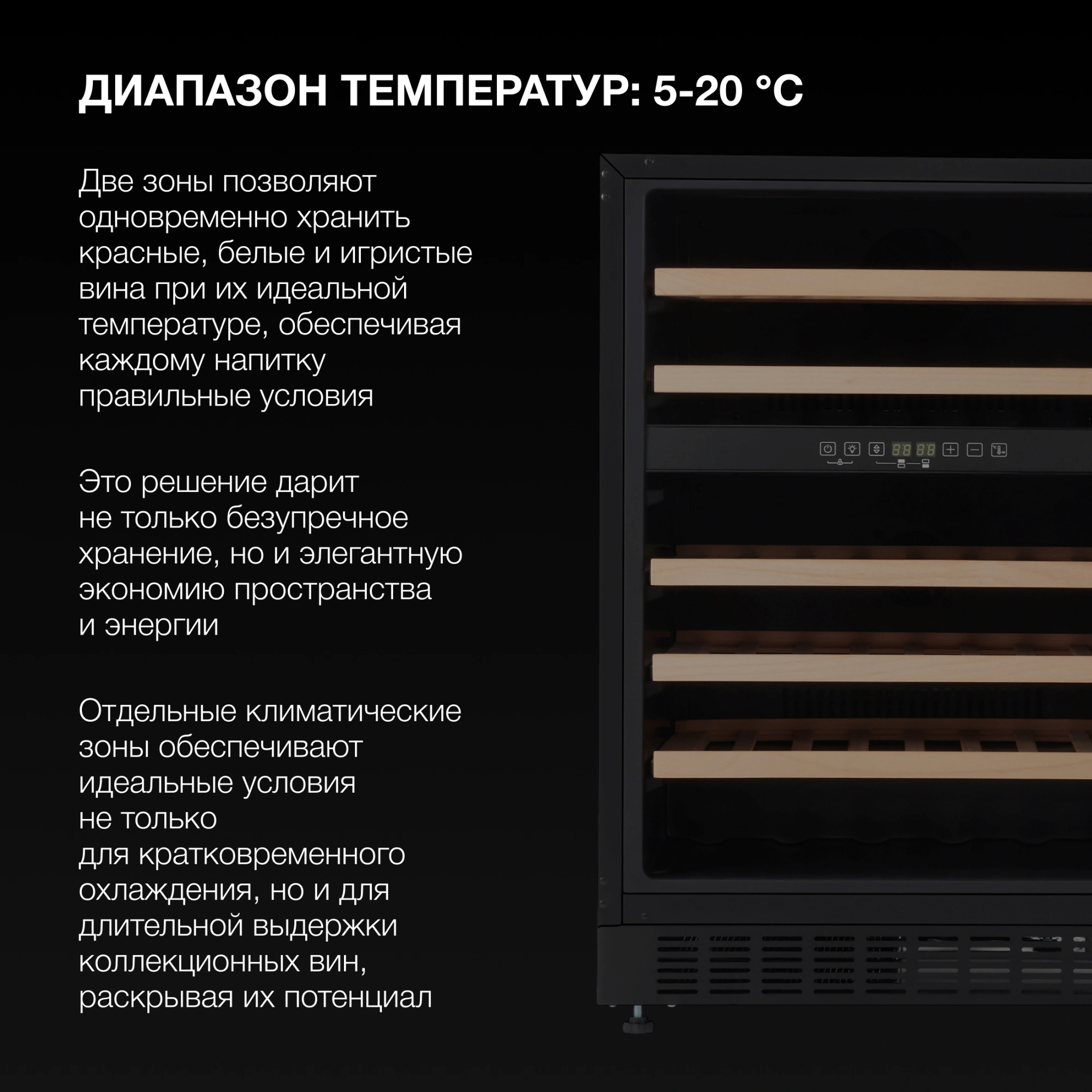 Винный шкаф Hyundai HBWC 0861 DU, фото 13