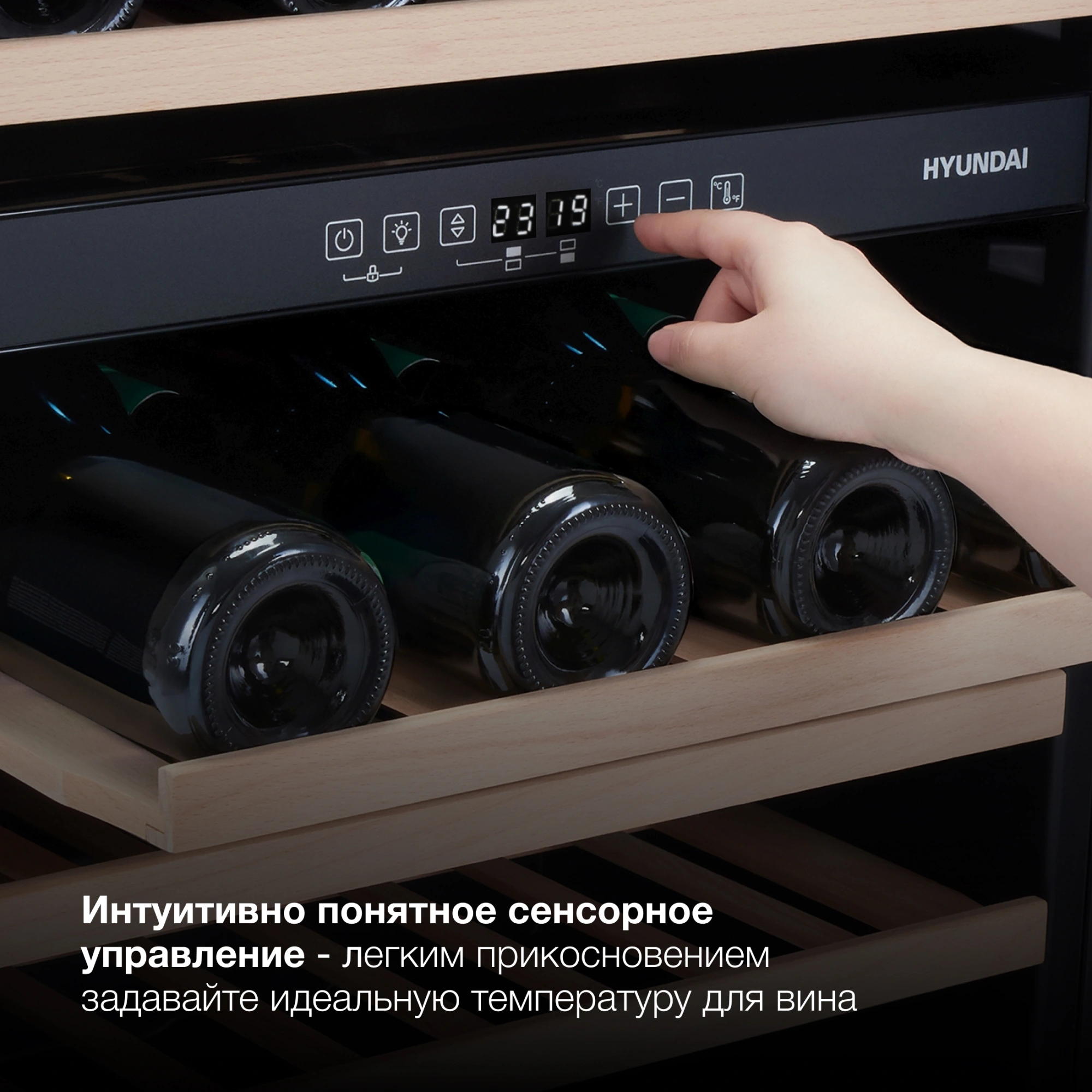 Винный шкаф Hyundai HBWC 0861 DU, фото 14