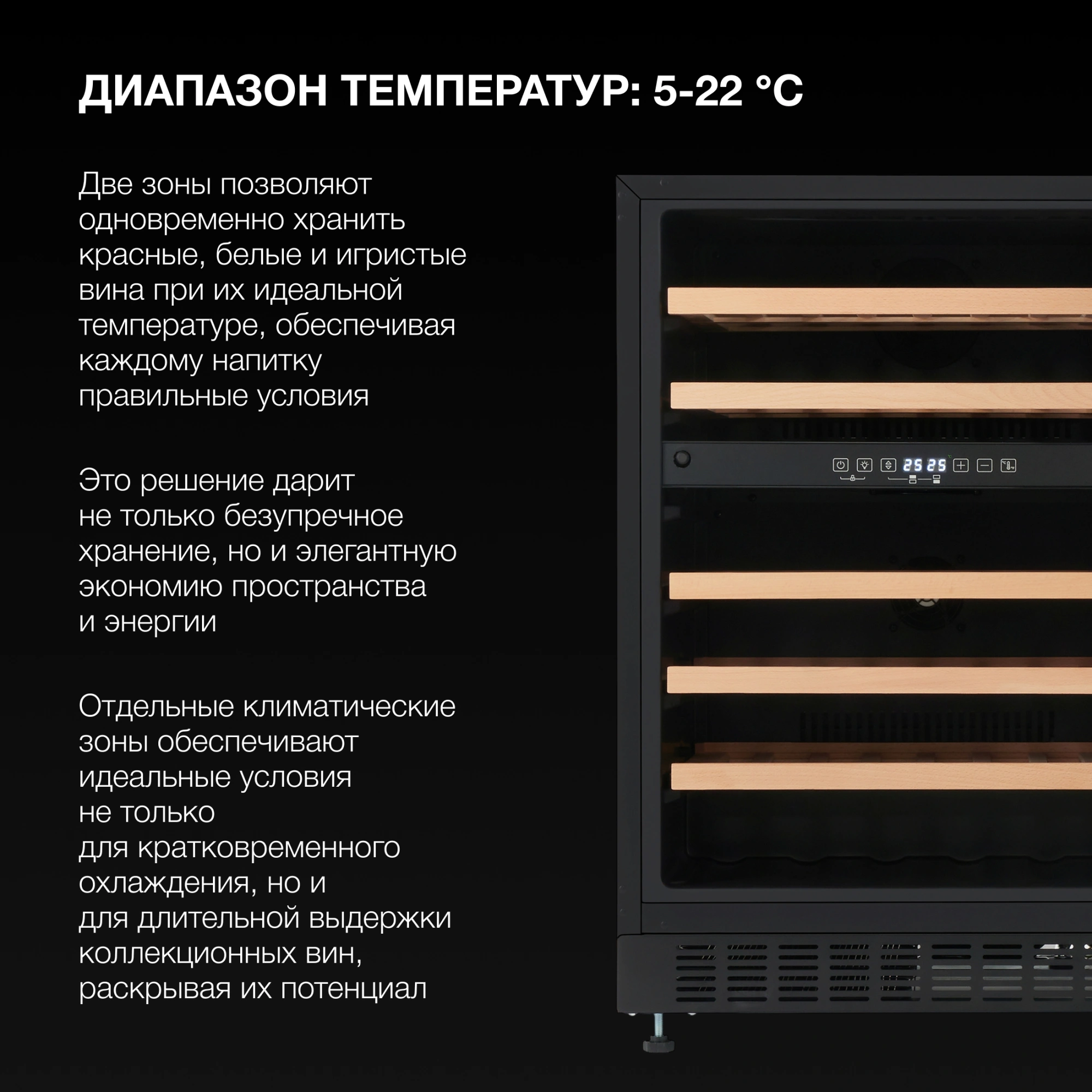 Винный шкаф Hyundai HBWC 0862 DUT, фото 15