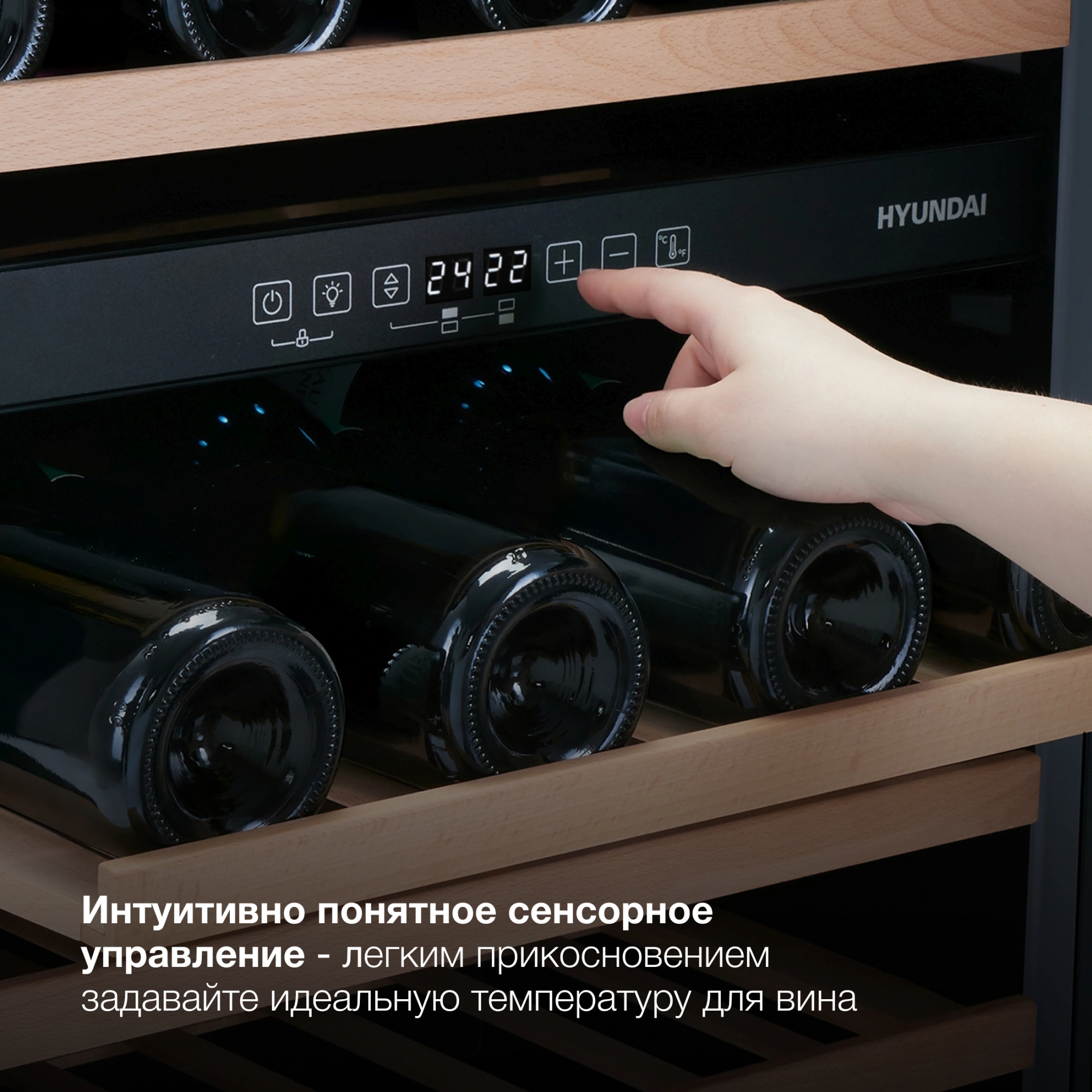 Винный шкаф Hyundai HBWC 0862 DUT, фото 16