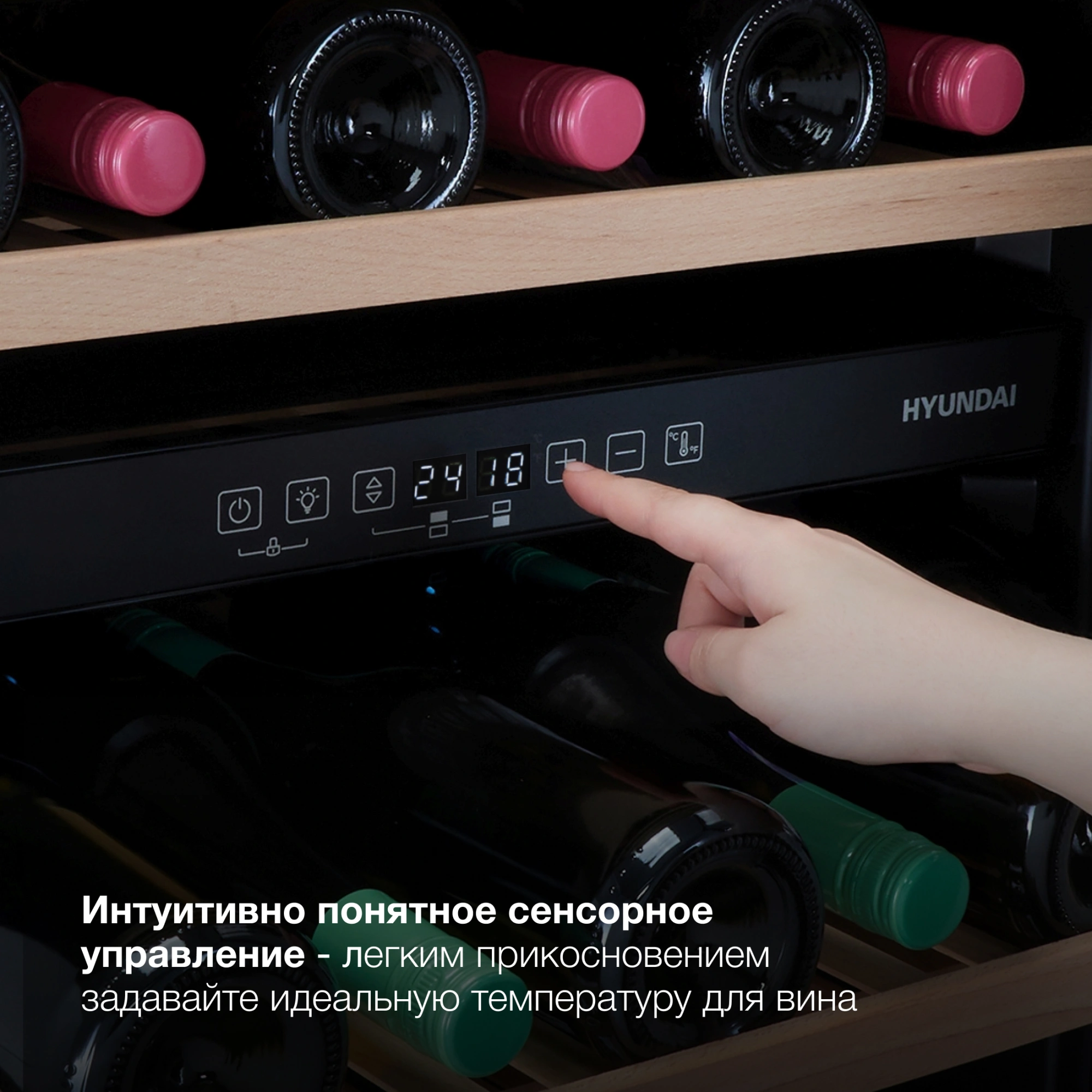 Винный шкаф Hyundai HBWC 1765 DC, фото 14