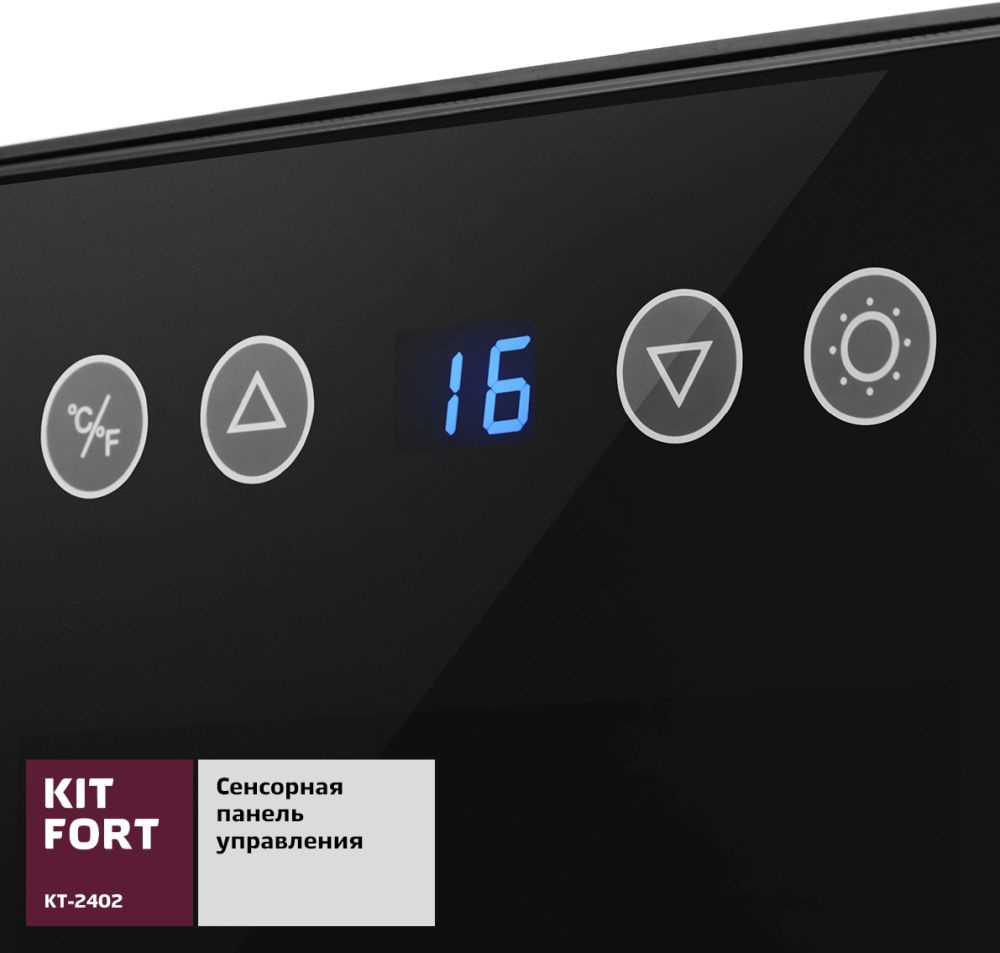 Винный шкаф Kitfort КТ-2402, фото 5