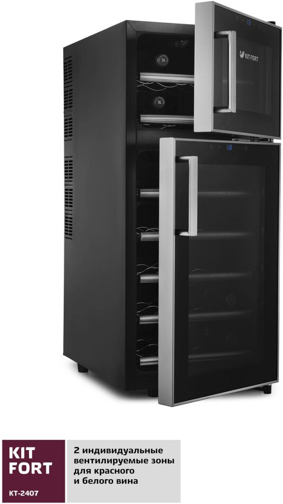Винный шкаф Kitfort КТ-2407, фото 4