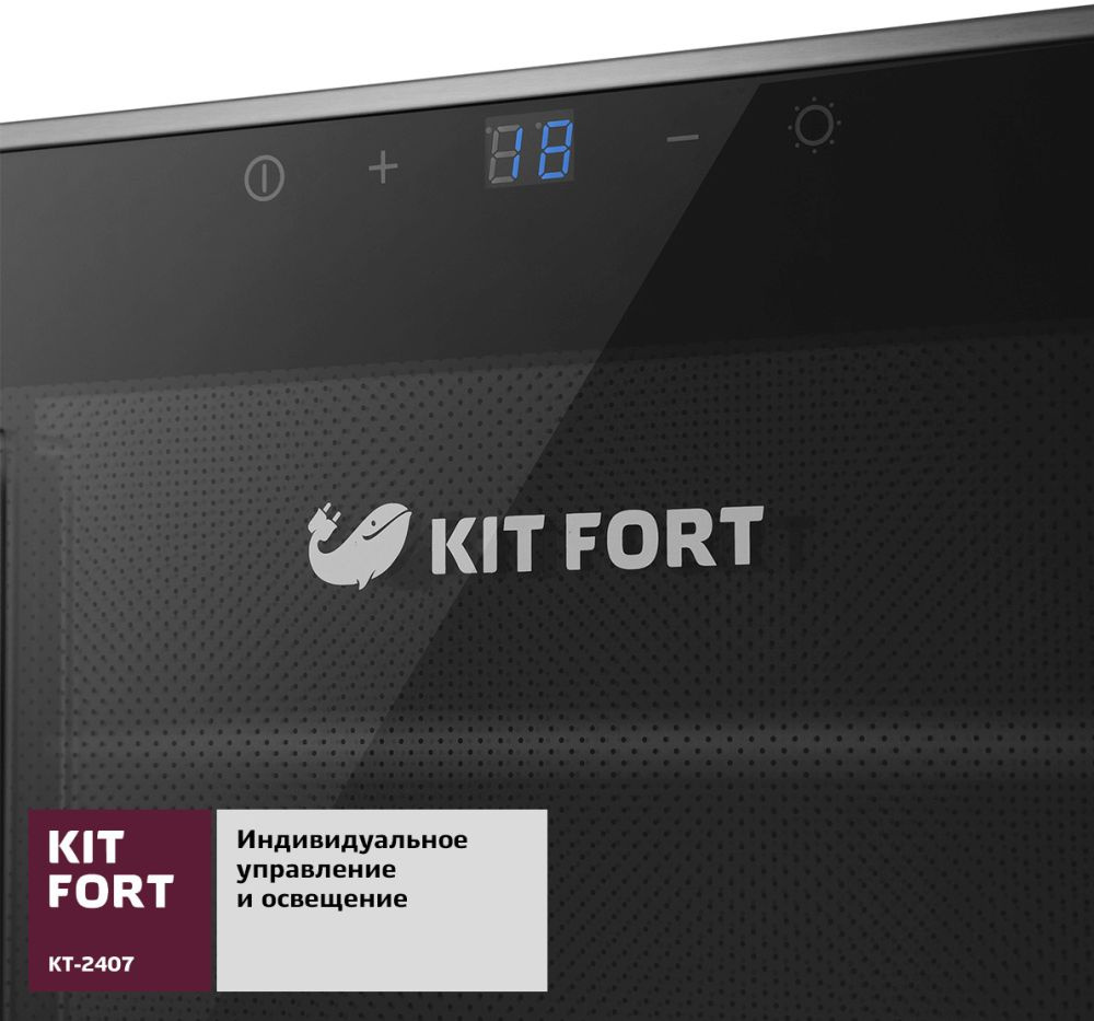 Винный шкаф Kitfort КТ-2407, фото 6