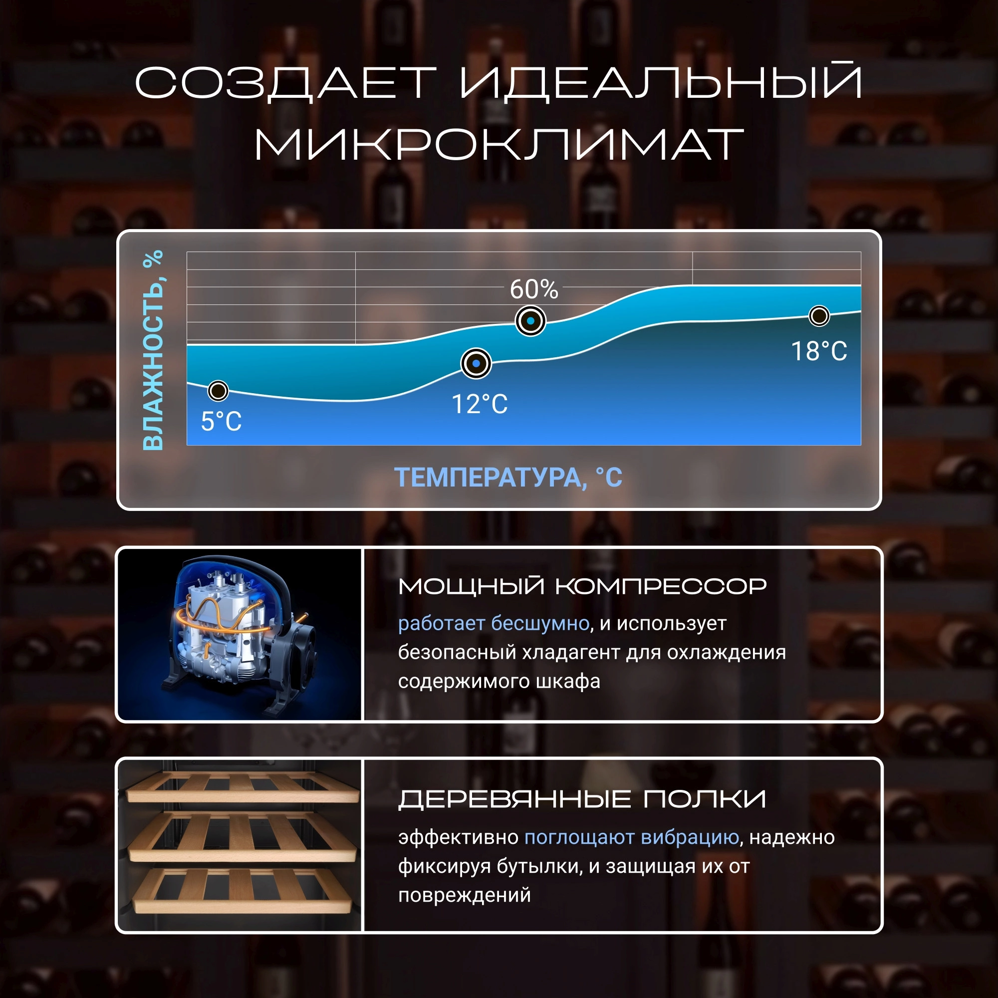 Винный шкаф Tesler CWC-300, фото 6