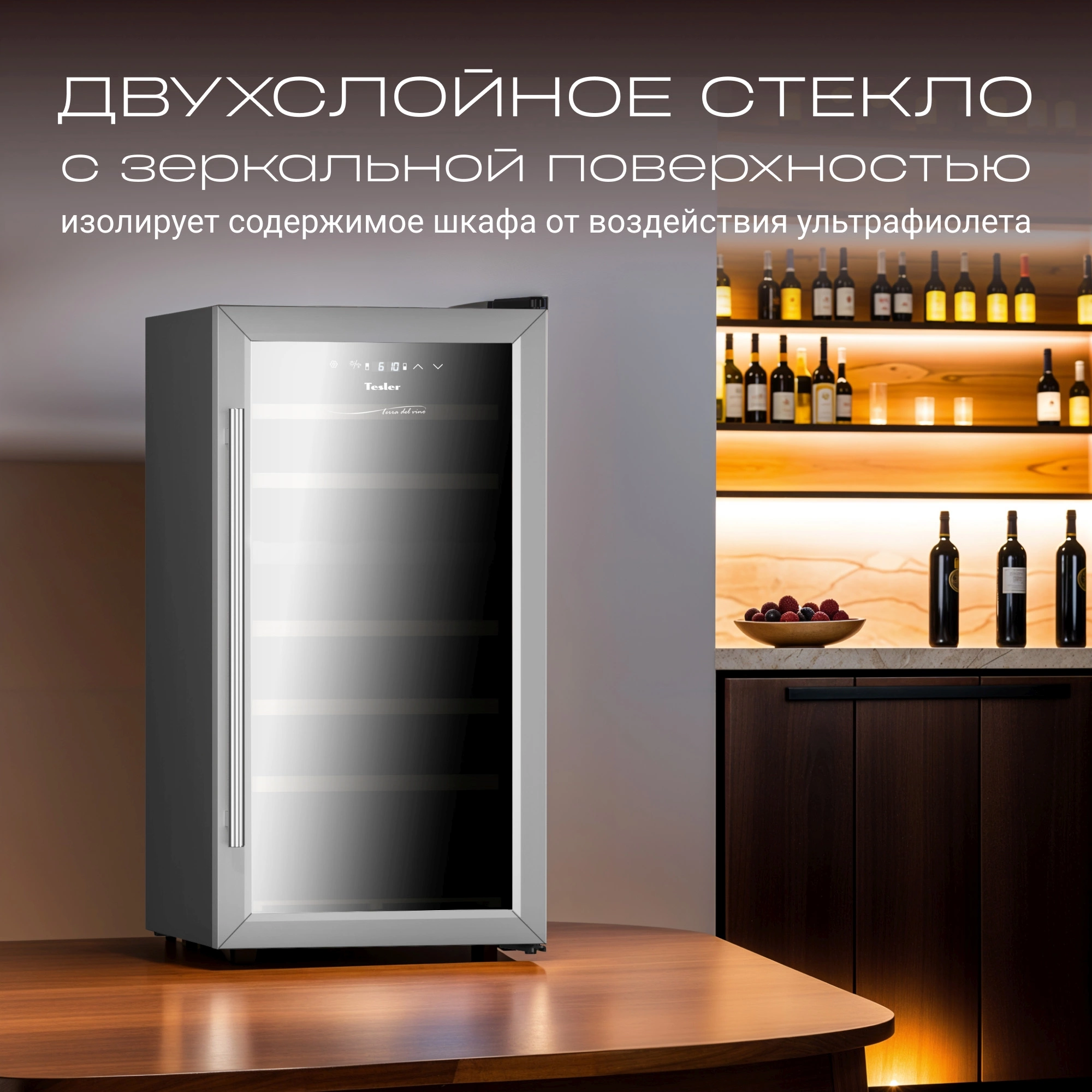 Винный шкаф Tesler CWC-300, фото 8
