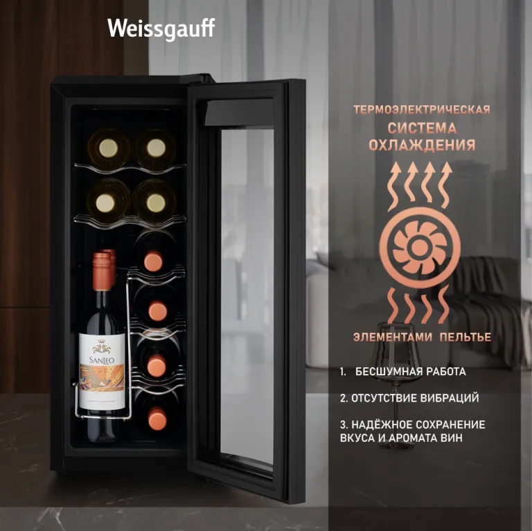 Винный шкаф Weissgauff WWC-12 Bottle, фото 5