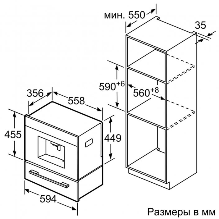 Встраиваемая кофемашина Bosch CTL636ES1, фото 7