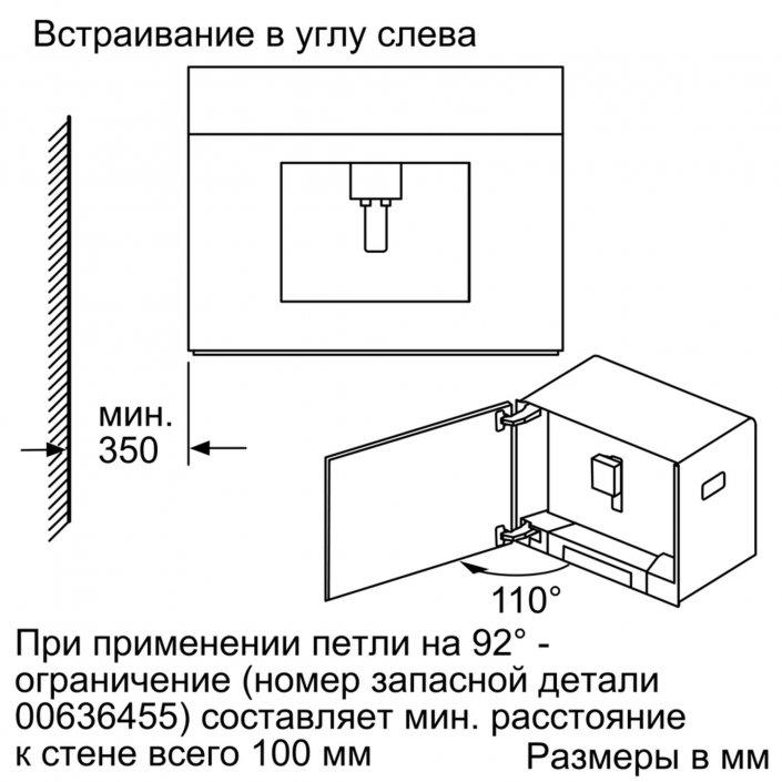 Встраиваемая кофемашина Bosch CTL636ES1, фото 9