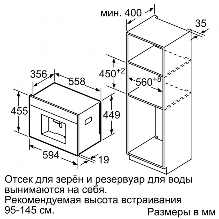 Встраиваемая кофемашина Bosch CTL636ES1, превью предыдущего фото
