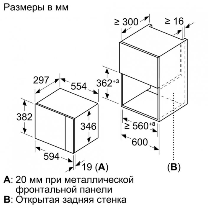 Встраиваемая микроволновая печь Bosch BEL524MB0, фото 9