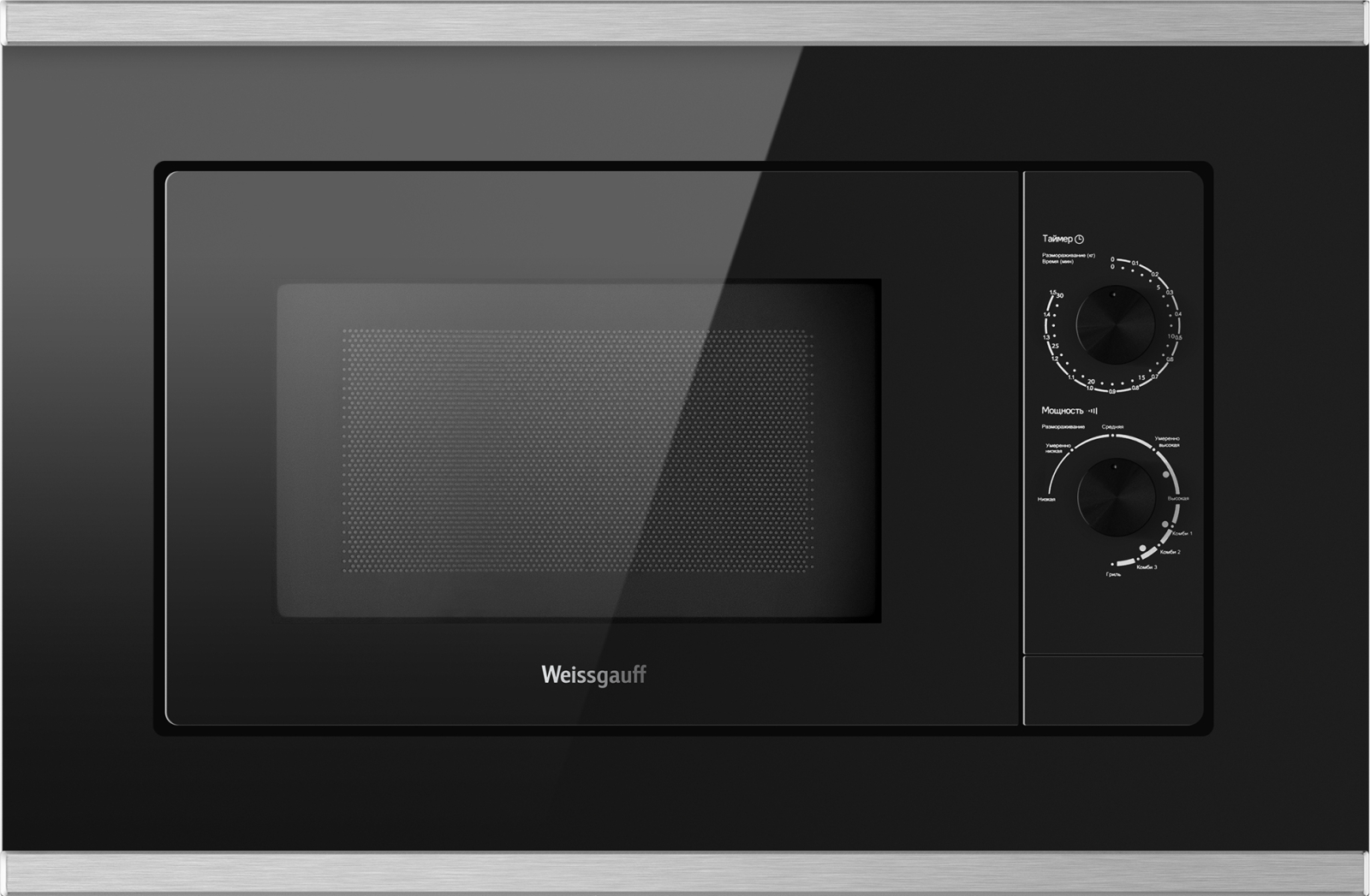 Встраиваемая микроволновая печь Weissgauff HMT-2017 Grill