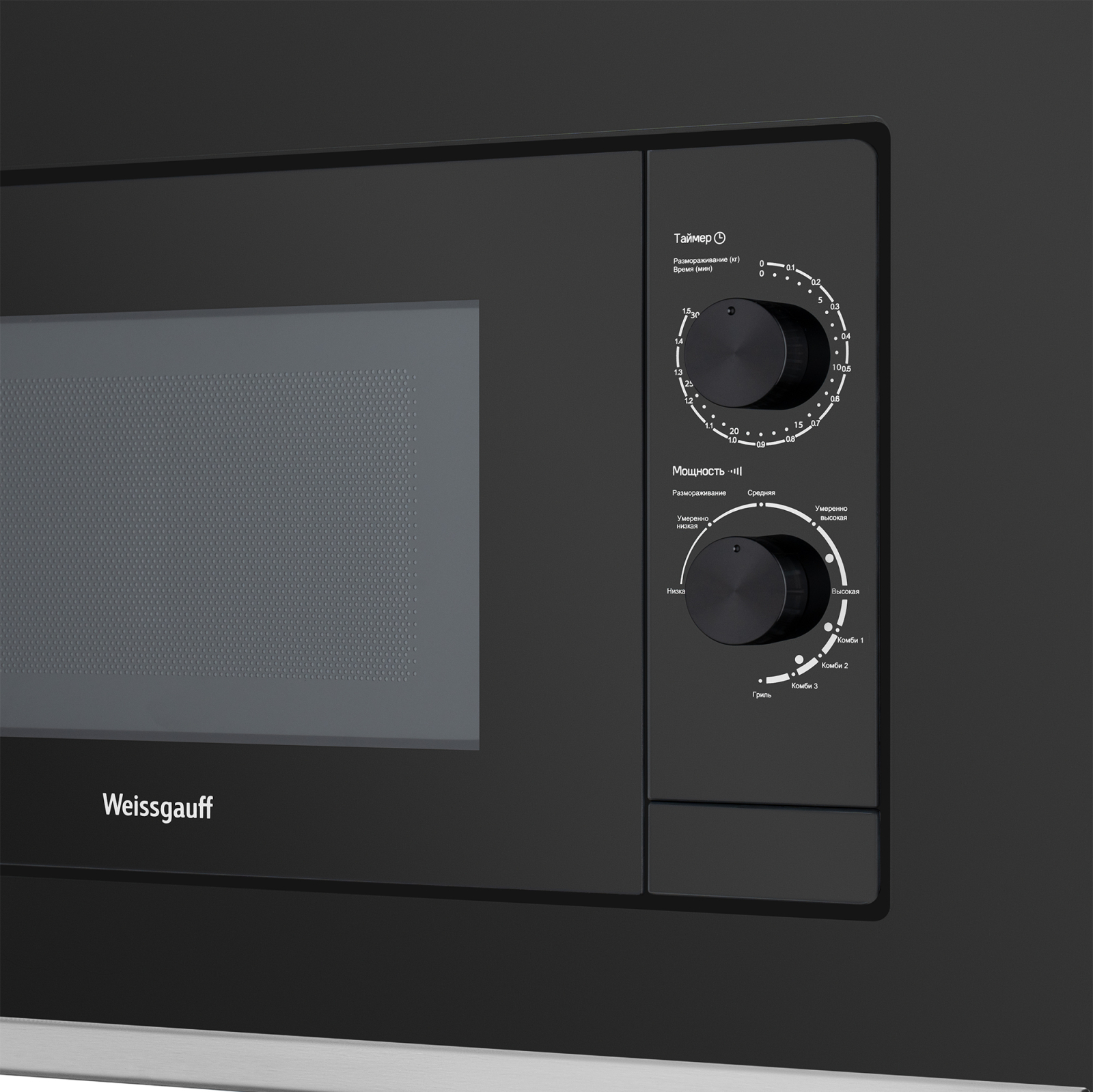 Встраиваемая микроволновая печь Weissgauff HMT-2017 Grill, фото 4