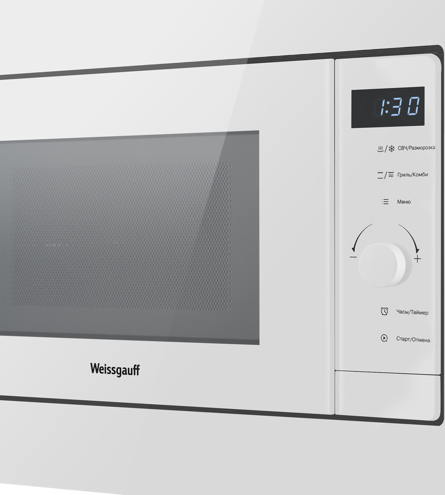 Встраиваемая микроволновая печь Weissgauff HMT-220 WG Grill, превью предыдущего фото