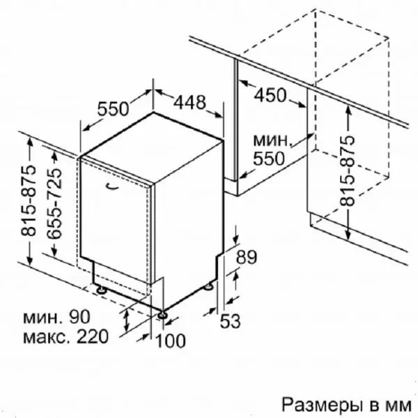 Встраиваемая посудомоечная машина Bosch SPV4XMX20E, превью предыдущего фото