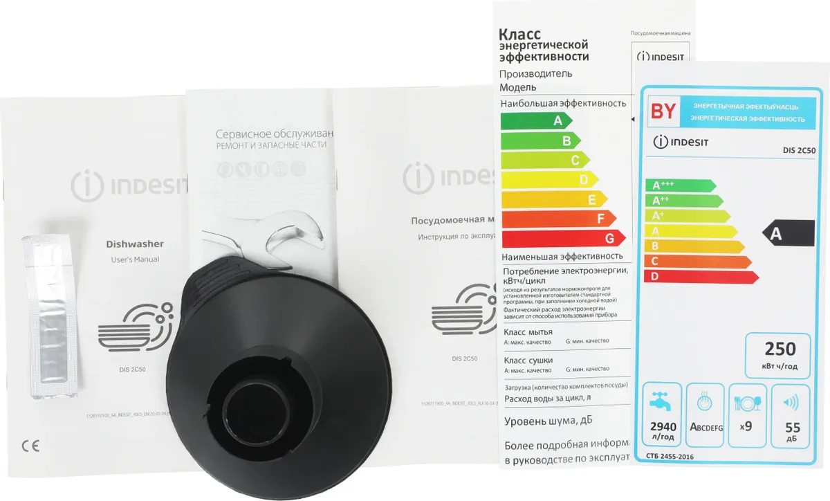 Встраиваемая посудомоечная машина Indesit DIS 2C50, фото 19