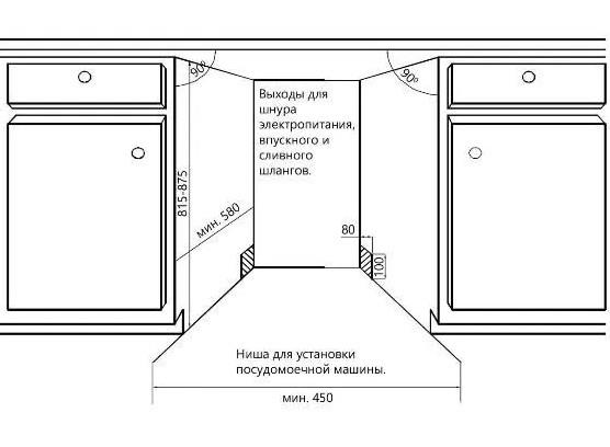 Встраиваемая посудомоечная машина THOMSON DB30S52I01, фото 6