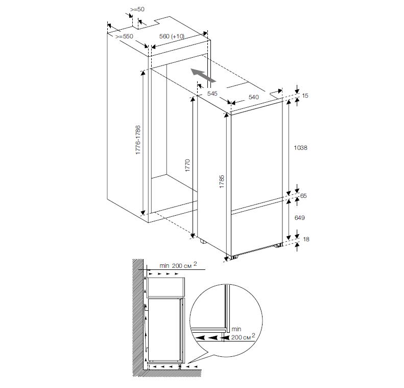 Встраиваемый холодильник GRAUDE IKG 180.2, фото 3