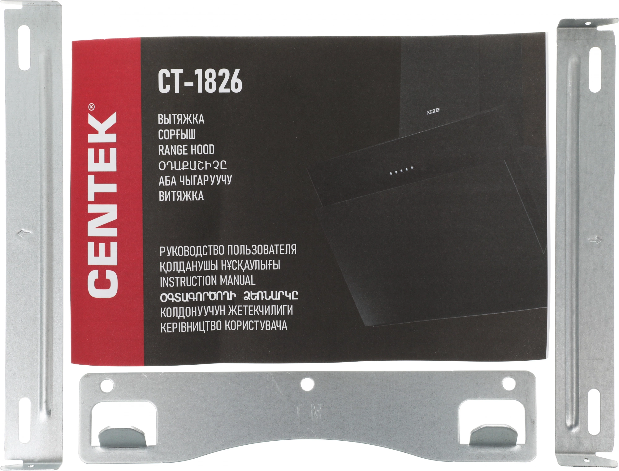 Вытяжка каминная Centek CT-1826-60 белый, фото 8