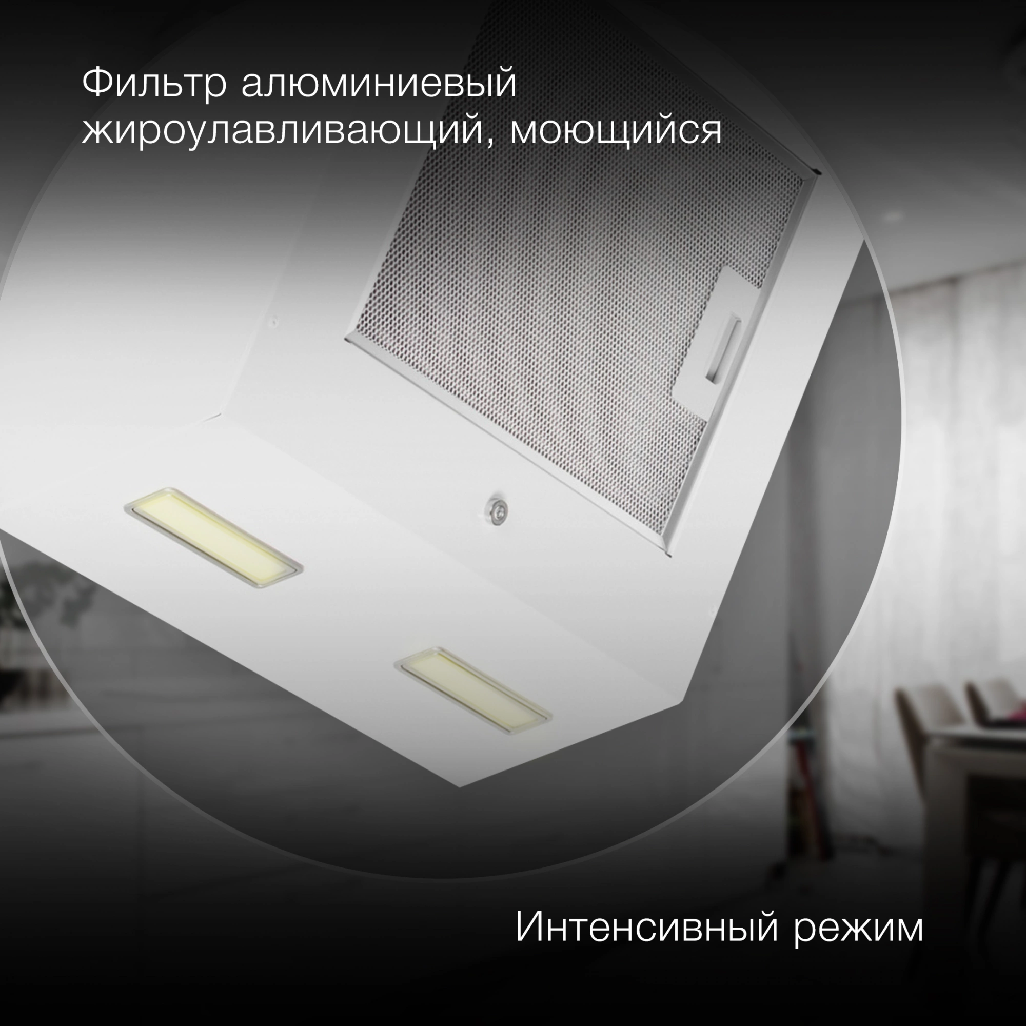 Вытяжка каминная Hyundai HGH 6742 WG, фото 29