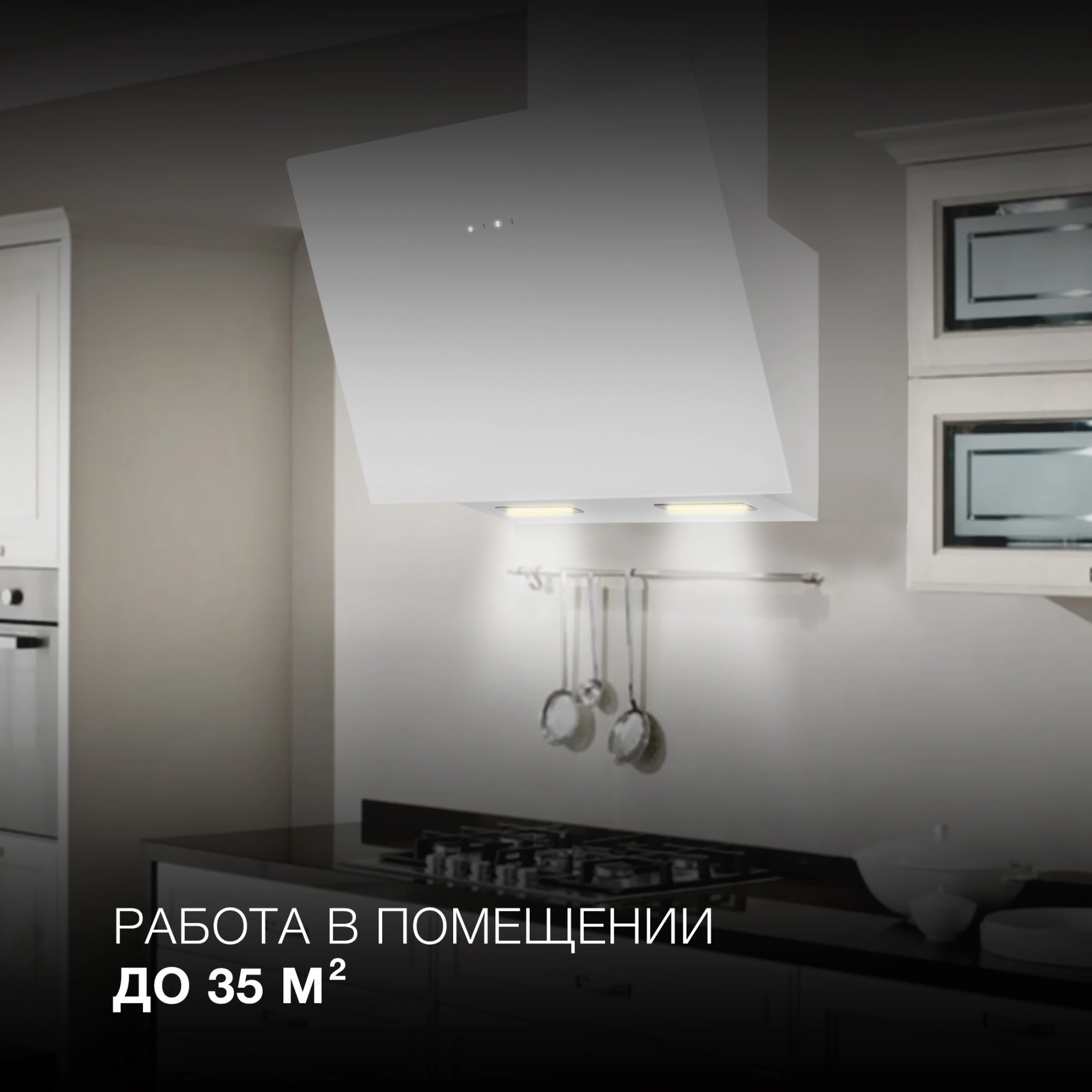 Вытяжка каминная Hyundai HGH 6742 WG, фото 30