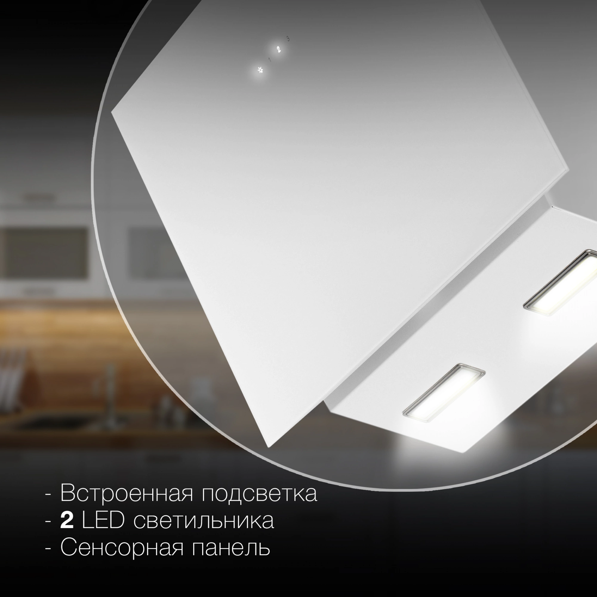 Вытяжка каминная Hyundai HGH 6742 WG, фото 31