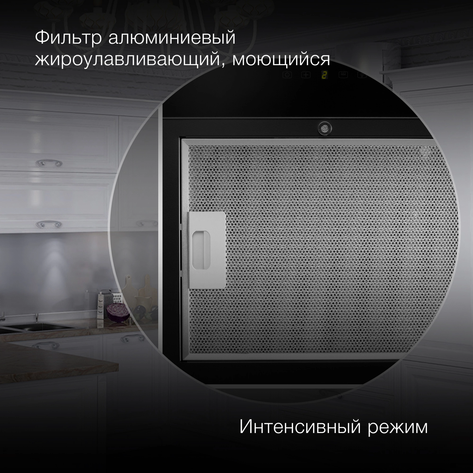 Вытяжка каминная Hyundai HGH 6744 BG, фото 21