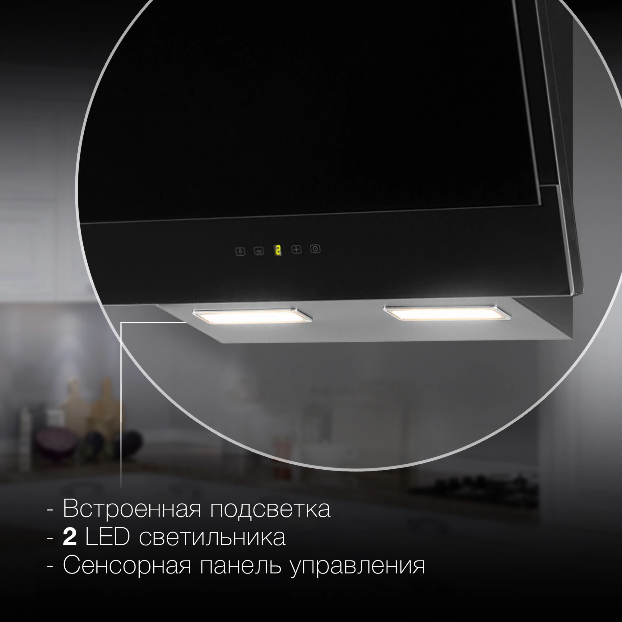 Вытяжка каминная Hyundai HGH 6744 BG, фото 23