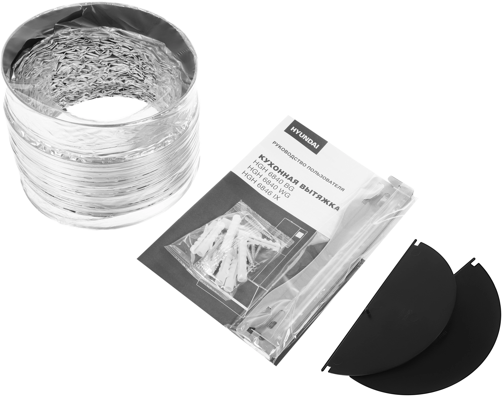 Вытяжка каминная Hyundai HGH 6840 BG, фото 13