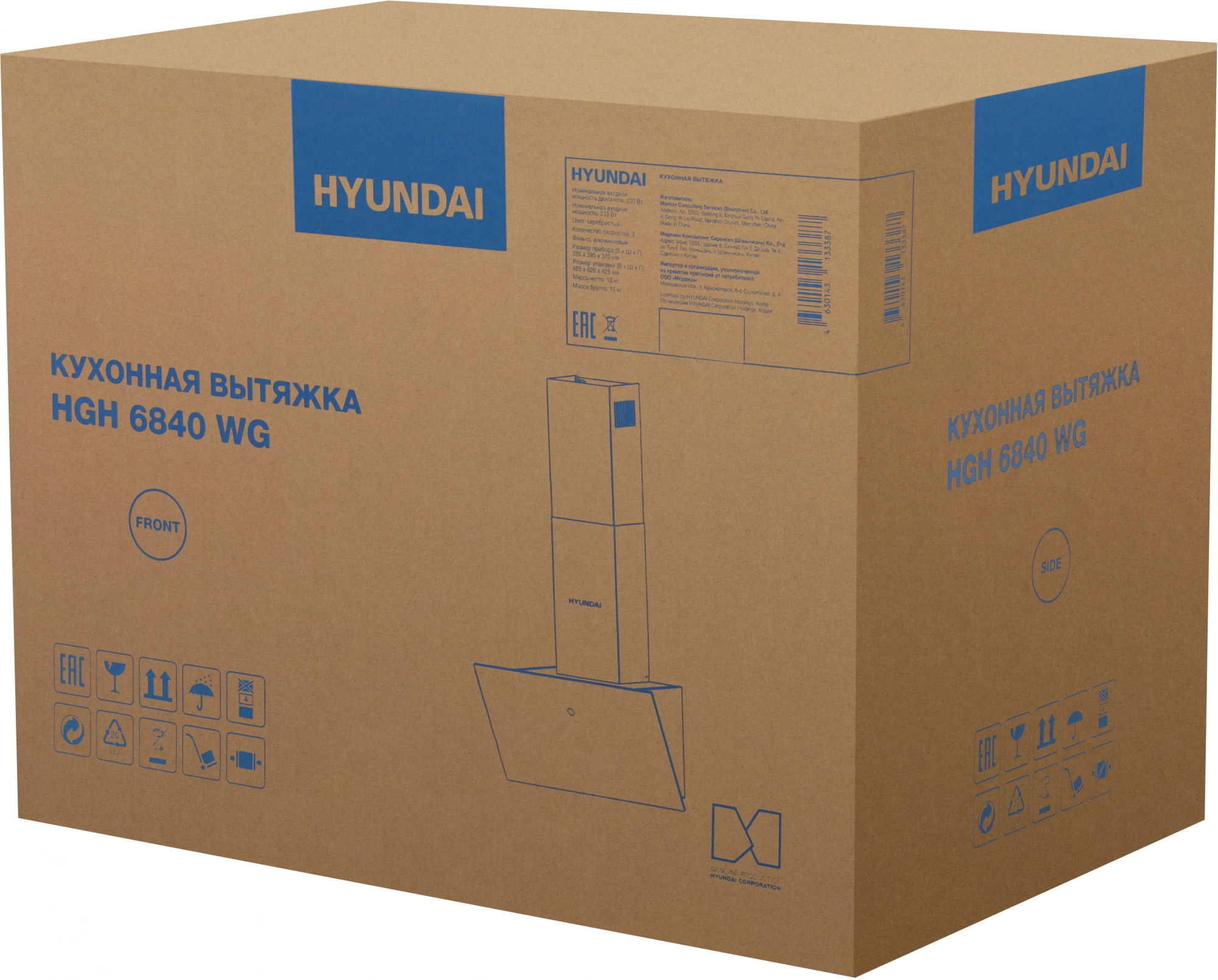 Вытяжка каминная Hyundai HGH 6840 WG, фото 19