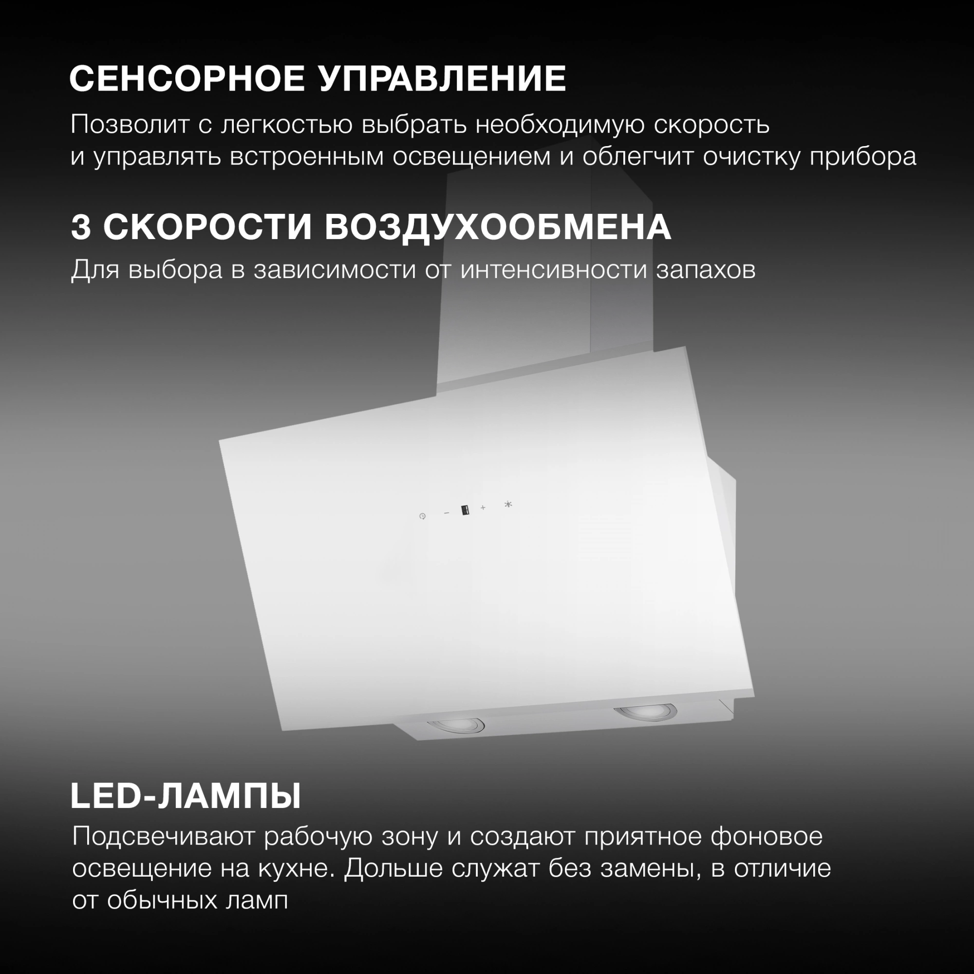 Вытяжка каминная Hyundai HGH 6840 WG, фото 25