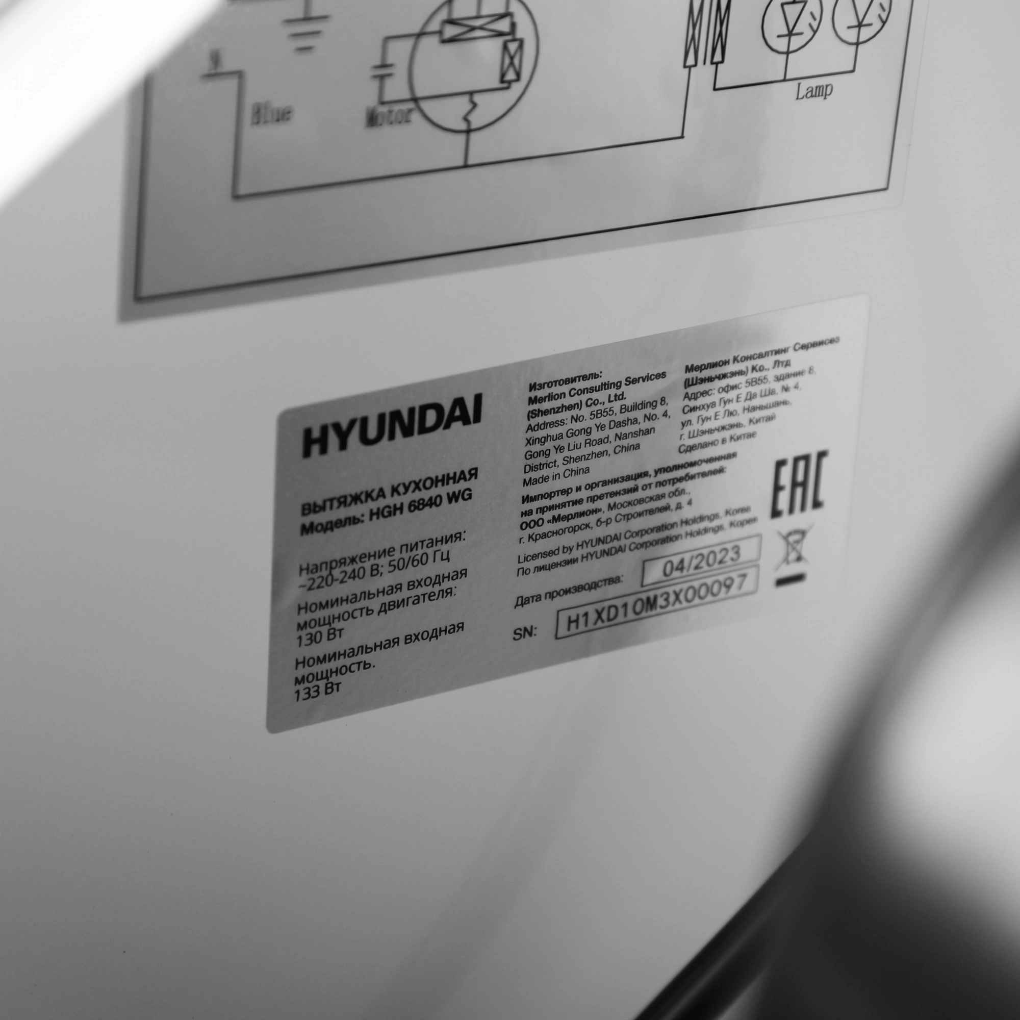 Вытяжка каминная Hyundai HGH 6840 WG, фото 8