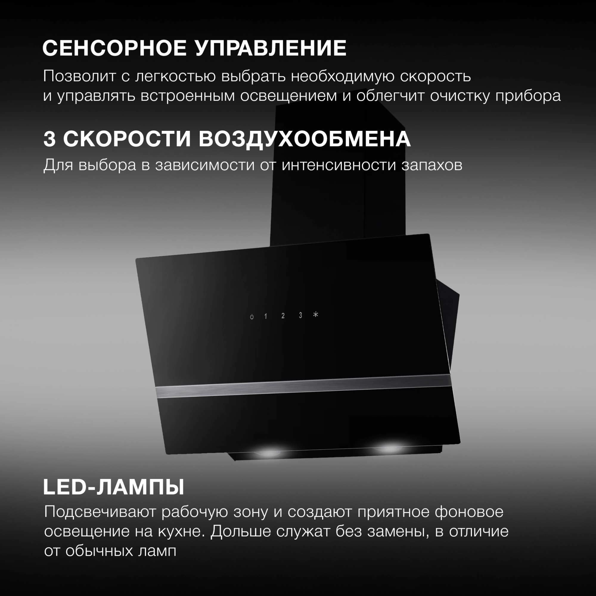 Вытяжка каминная Hyundai HGH 6846 IX черный/нерж, фото 25