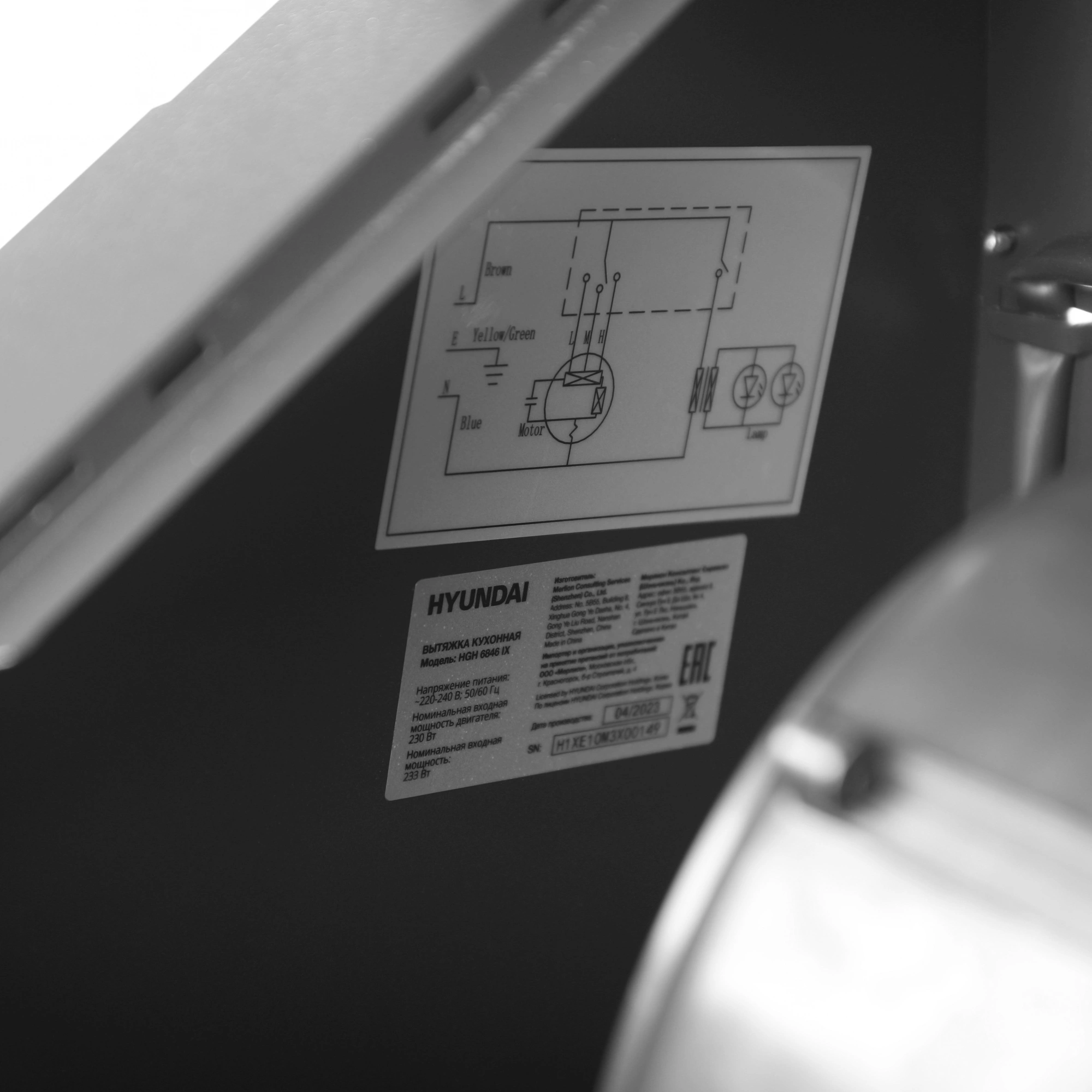 Вытяжка каминная Hyundai HGH 6846 IX черный/нерж, фото 8