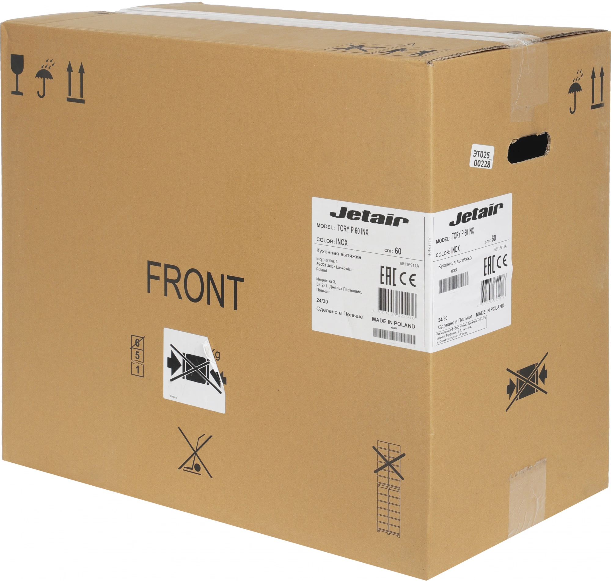 Вытяжка каминная Jet Air Tory P 60 INX, фото 7