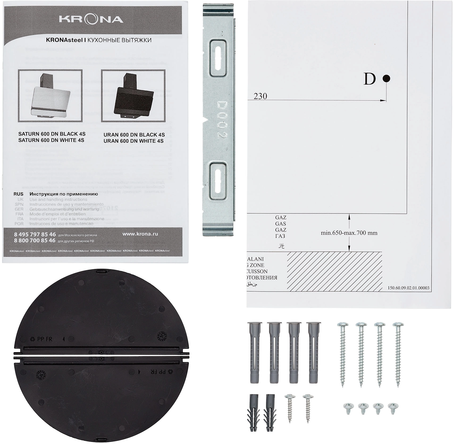 Вытяжка каминная Krona Uran 600 DN 4S, фото 14