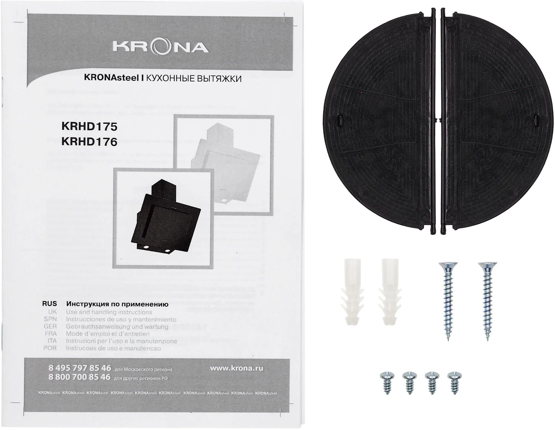 Вытяжка каминная Krona Vierkant 600 Pb белый, фото 13